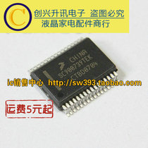SC900739TEK automotive computer board chip