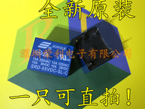 Relay 5V T73 SRD-5VDC-SL-C 5 feet SRD-05VDC-SL-C New