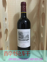 All summer Mellon Chateau duhart-Milon 2011 2012 2014 2015 2016 2017