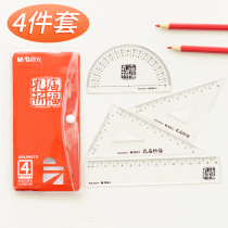 Morning optical student set ruler Transparent four-piece set of primary school students multi-function ruler portable childrens exam special stationery Triangle ruler protractor Plastic drawing with wave ruler set