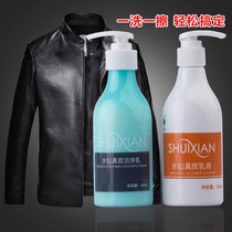 Leather clothes decontamination cleaning agent real leather leather multi-function cleaning milk leather care dressing cream blue and white bottle