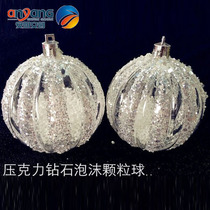  Christmas jewelry Christmas tree pendant Acrylic sequins decorative ball Diamond powder foam particle ball High-end pendant