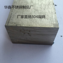 Cold pulling square steel A3 45 # Q235 flat iron flat steel flat key cold pull-out square steel profile 45 Number of steel square pin