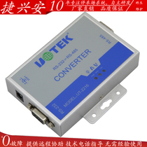 485 Converter Protocol converter Parking converter RS232 to RS485 Active communication converter