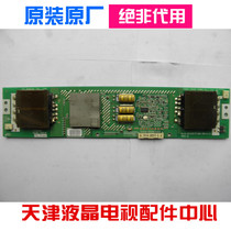 Konka LC42TS86N LC42FS81DC backlight board high voltage board 6632L-0521A