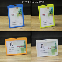 Large card set 105x 74mm certificate card set exhibition work card large size certificate set work badge