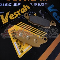 V-Strom DL650 DL1000 front brake pads front brake pads high quality