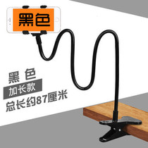 Net red lazy holder bedside mobile phone desktop holder mobile phone ring frame live broadcast bed multi-function universal