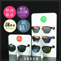 Creative White Glasses Display Props Sunglasses Display Stand Fashion Store Glasses Shop Decoration Shelf Tide