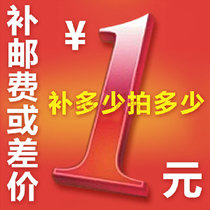 How much is the difference between the postage fee and the special shot?