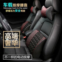 Car seat cushion headrest winter bone headrest waist pillow neck neck small car neck pillow waist cushion waist back cushion