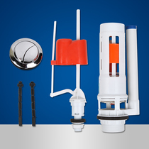 Squatting water tank accessories wall-mounted water tank squatting toilet energy-saving flushing water tank double Press plastic water tank sanitary ware