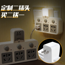 Two-pin to three-pin plug Two-hole to three-hole two-eye 2-pin to 3-pin converter socket with night light usb