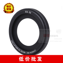 (Boutique)ES-52 Lens hood for Canon EF 40mm f 2 8 STM
