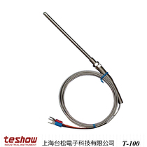 Taisong probe thermocouple T-100 temperature sensing rod Thermocouple sensor temperature measurement line can be customized