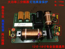 Professional Ole Divider PA-280JBL High and Bass Divide Stage KTV Conference Speaker Classic Choice