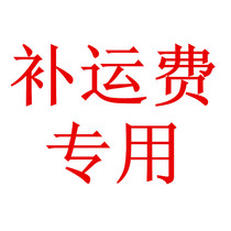 Customized product supplement dedicated connection