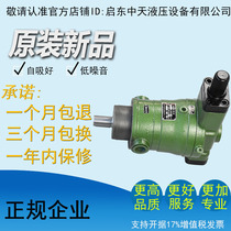  Factory direct sales of high-quality high-efficiency and low noise 40YCY 40YCY14-1B axial piston oil pump