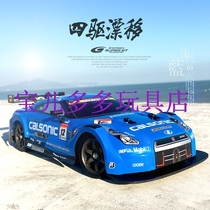 2-4G large-speed four-drive drift remote control car charging off-road vehicle Lexus GTR Professional Racing model