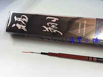 Taiwan SHANGXING PROTAKO FUXIANG 6H 3m 7H 3m 6 8H 3m 6 Tilapia pole Hand pole