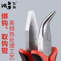 Frenzy hook flat nose pliers tight line bending nose pliers fishing hook pull wire main line pull flat toothless pliers