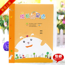 diy growth register kindergarten A4 loose-leaf insertion bag growth register growth register (toban)