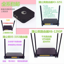 Dandelion X5 Gigabit enterprise router X1X3X6 remote networking sharing print wireless wifi bypass box