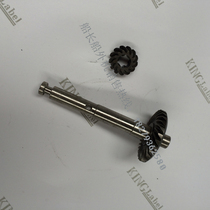 Seakei Captain Two-stroke 3 53 6 Horsepower Boat Hang Motor Ship Hanger Motor Accessories Propeller Shaft Gear