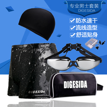 Mens swimming trunks with swimming cap flat corner hot spring size loose swimming swimsuit fashion swimming goggles five sets