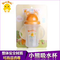 Chicken Kadi infant suction tube training Cup learning cup baby water cup training Cup KD3046