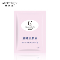 Green Skin Clear Wax Emollient Oil Clear Wax Wipes 1 piece