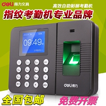 Able Examiner Fingerprint Hit Card Machine 3960 Employees Finger-on-work all-in-one identification style to work sign up to the machine