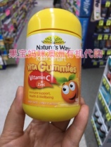 Australia Jiasmin Natures Way Childrens VC Vitamin C Calcium Zinc Gummies 60 Capsules