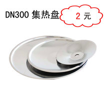 i Fire collector plate 300 spray head collector cover polythermal plate Spray head decorative plate for fire protection