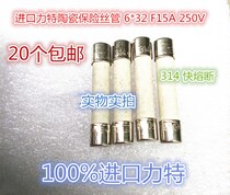 Imported Lite ceramic fuse tube 6*32 F15A 250V 15A 250VP 314 fast fuse