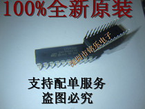 New original HD color TV field output block STV9388 STV9388A