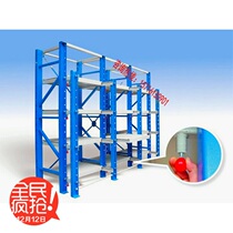 Mould rack heavy mould frame Shanghai molds frame Nantong mold frame Zhejiang mold frame drawer-type mold shelf