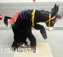 Manufacturer direct marketing human hair donkey dry donkey dry boat running donkey performance Seedlings Song Props Dragon Dance Lion Kartoni Puppet Costumes