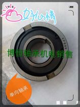 Ultra-precision one-way clutch bearing CKC123720 one-way wedge overrunning clutch bearing