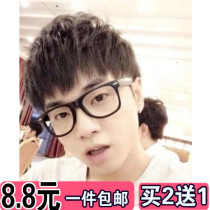 Trend Big Frame men and women without lens glasses frame Korean party personality decorations black and white eyes square eye socket