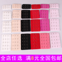 Simple love bra breasted underwear back buckle 3-row buckle buckle buckle buckle plus buckle adjustment extension buckle four-row extension buckle