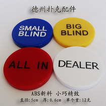 (Fun Square) Texas Holdem DEALER ALL IN size BLIND BIG BLIND BIG BLIND SMALL