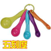 Baking tool measuring spoon milk powder spoon seasoning spoon scale measuring spoon stainless steel weighing gram spoon coffee measuring spoon