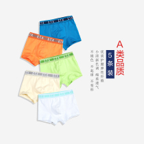 Childrens underwear boy flat corner underwear CUHK Scout soft underpants 5 strips of baby elastic sweating underpants