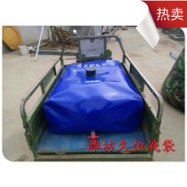 On-board drought-resistant transport water sac thickened large outdoor bridge pre-pressurized water bag container compartment liquid bag biogas large capacity