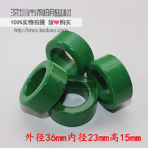 Ferrite magnetic ring 36*23*15 anti-interference magnetic ring coil winding inductance magnetic ring transformer magnetic core