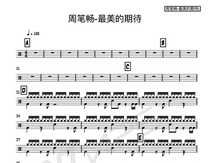 (282) Zhou Bichang-Zuimei looking forward to the drum drum jazz drum score