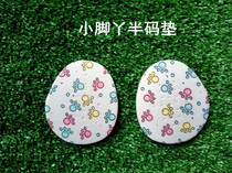 Cartoon Chopped Flowers Sponge Front Palm Cushion Small Flower Bouquet Half Insoles High Bounce Latex Half Yard cushion heel Post-post Multi-double