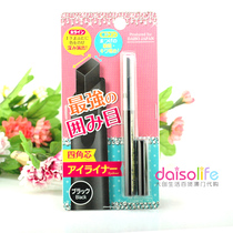 DAISO Japan Daichuang new black four-corner Daichuang eyeliner super effect refill