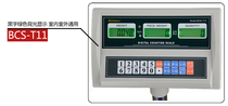 The original instrument of the Bailens electronic scale The monitor counts the price and weighs the table head T01234T11